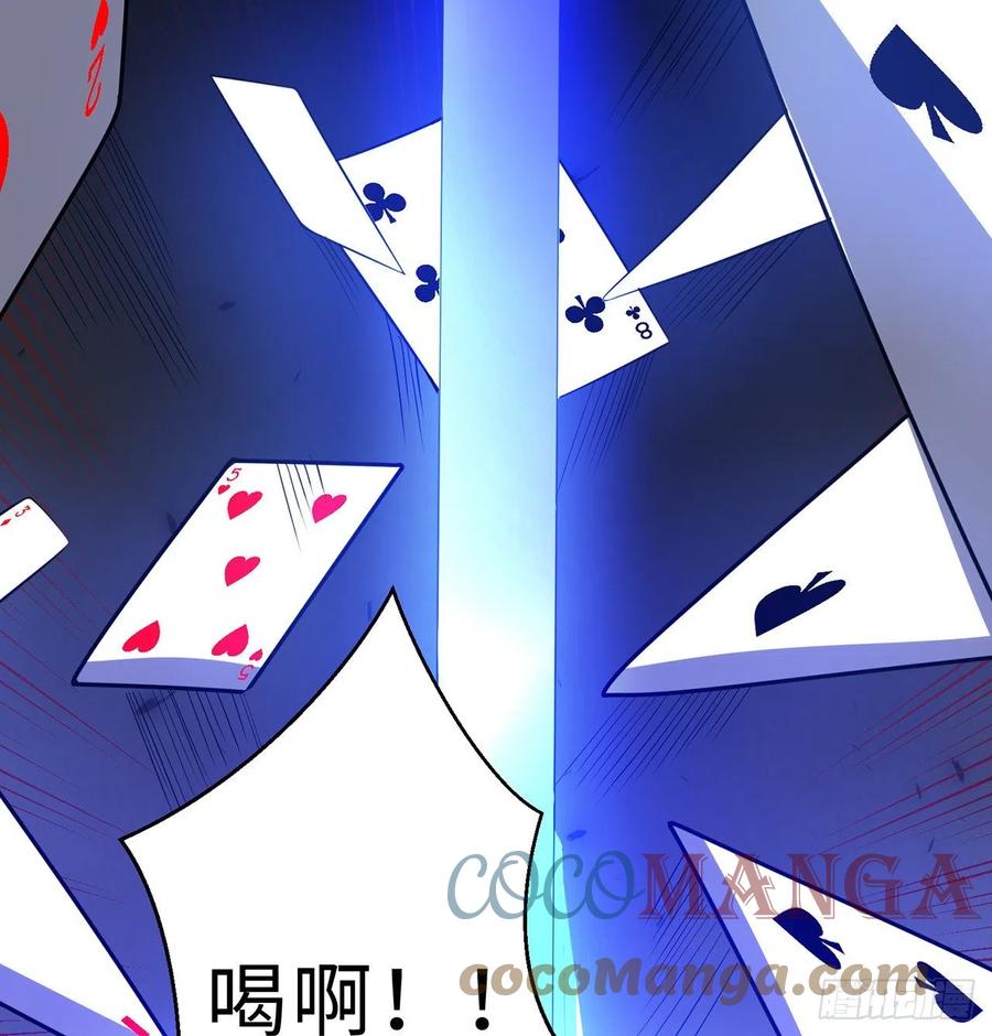 第19回-和我玩个游戏吧！96