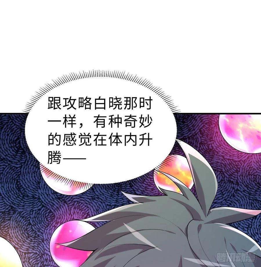 第11回-不用这么麻烦81