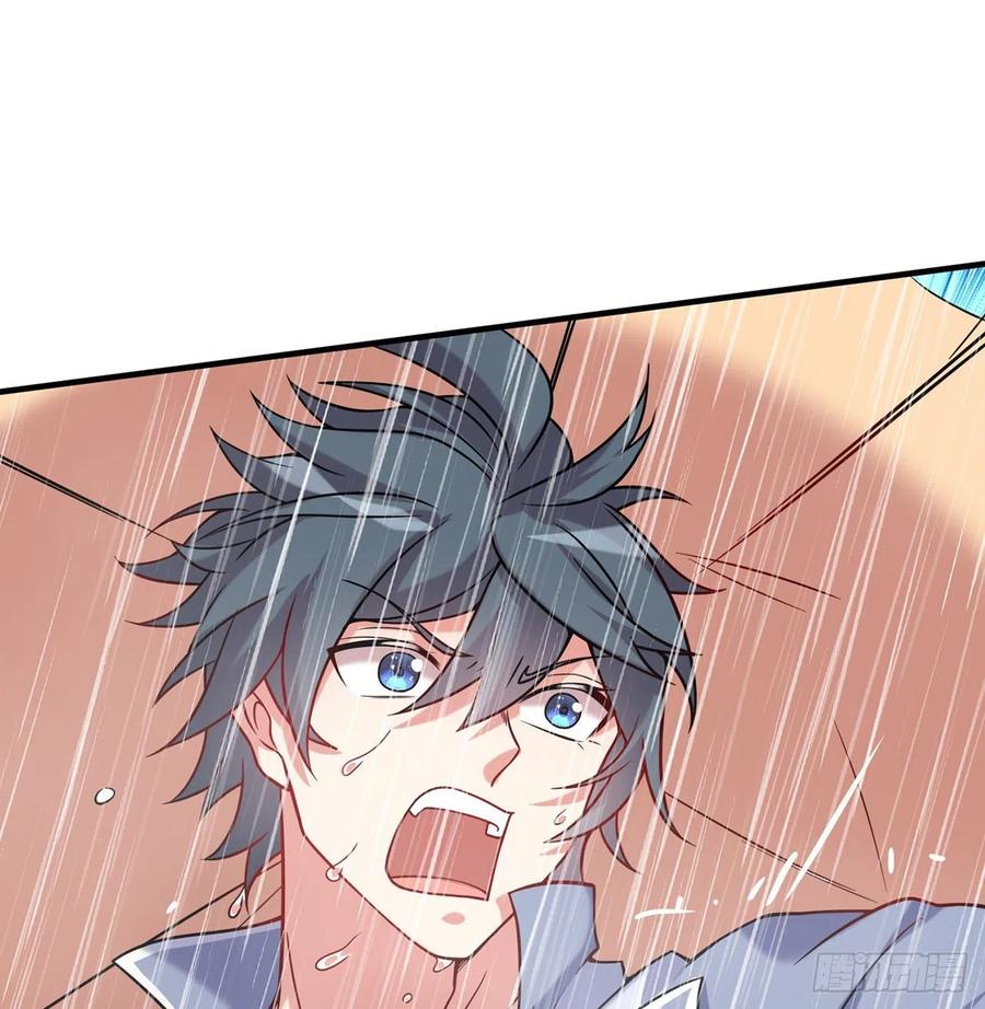 第21回-找到你了！53