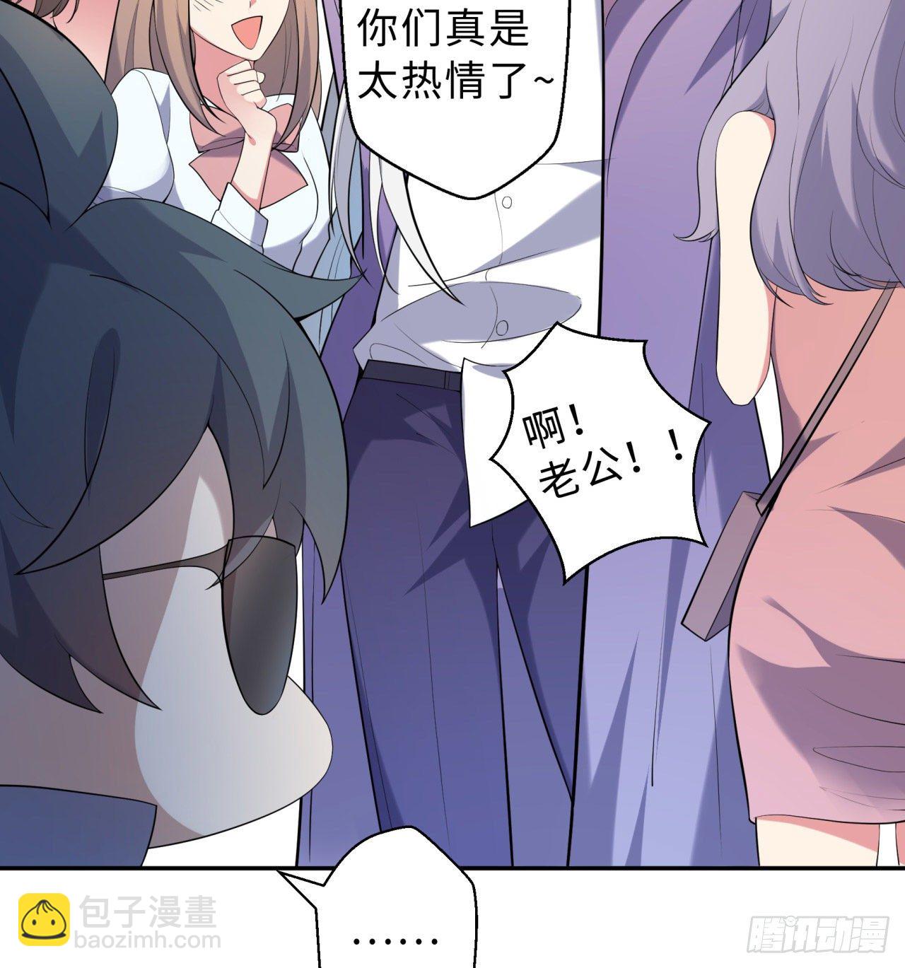 第03回-性向不同服生活不幸福28