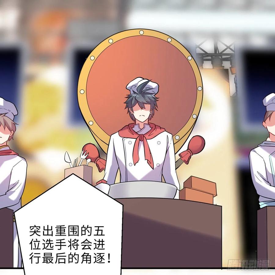 第22回-这个章不许给别人盖喔90