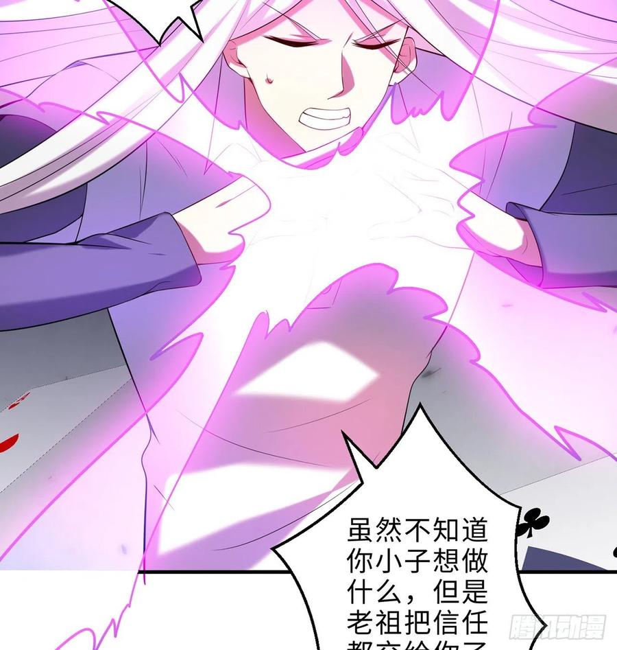 第20回-你爱我我爱你~~53