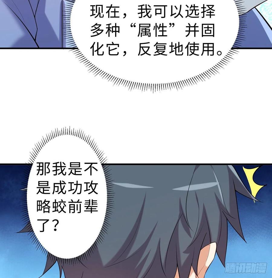 第11回-不用这么麻烦83