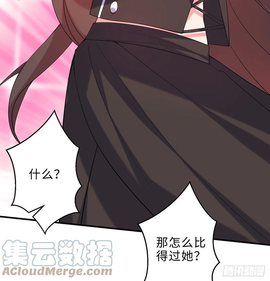 第23回-胜败在此一举！6