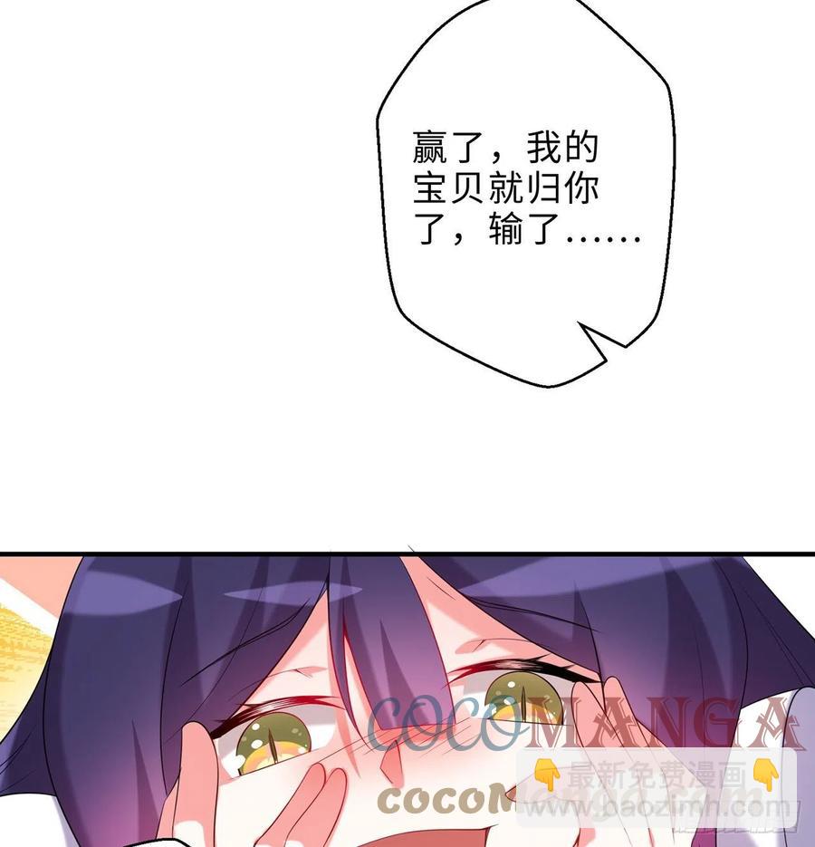 第19回-和我玩个游戏吧！51