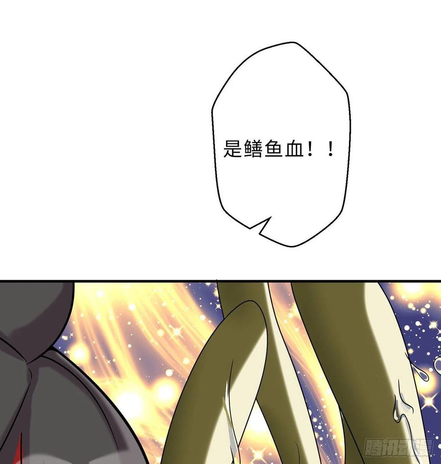 第24回-毒舌の幼娘66