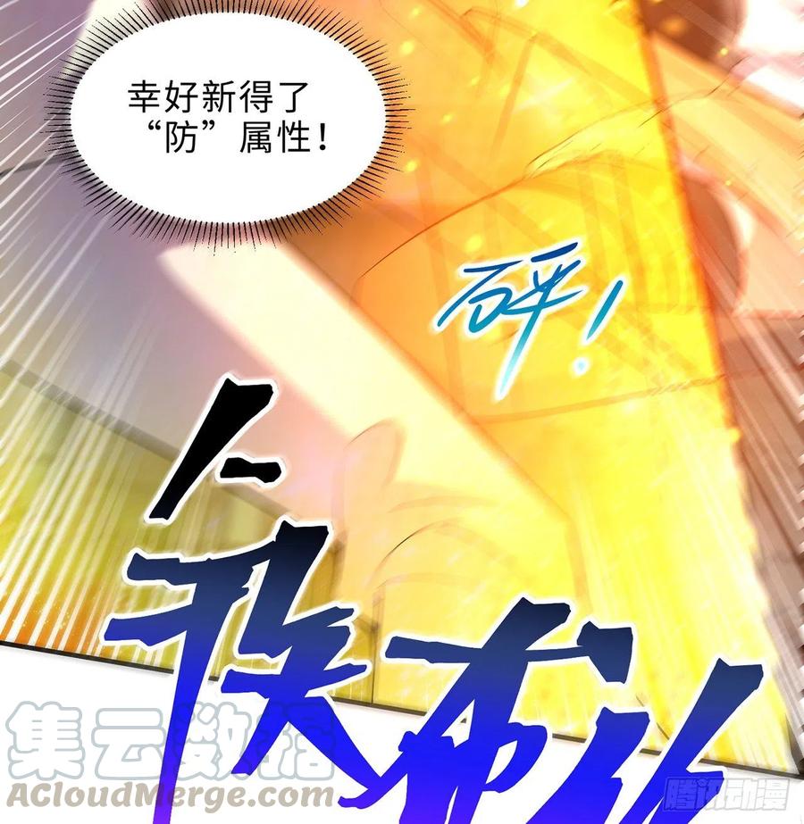 第18回-你戏太多了9