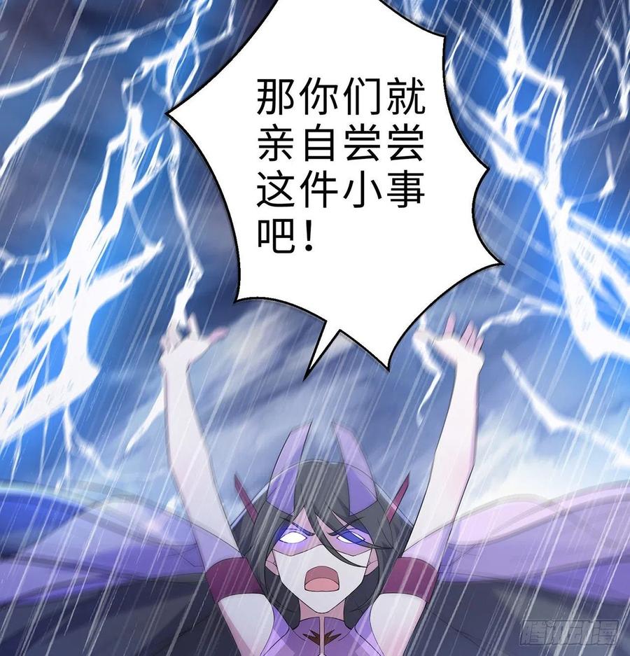 第27回-天地崩坏97