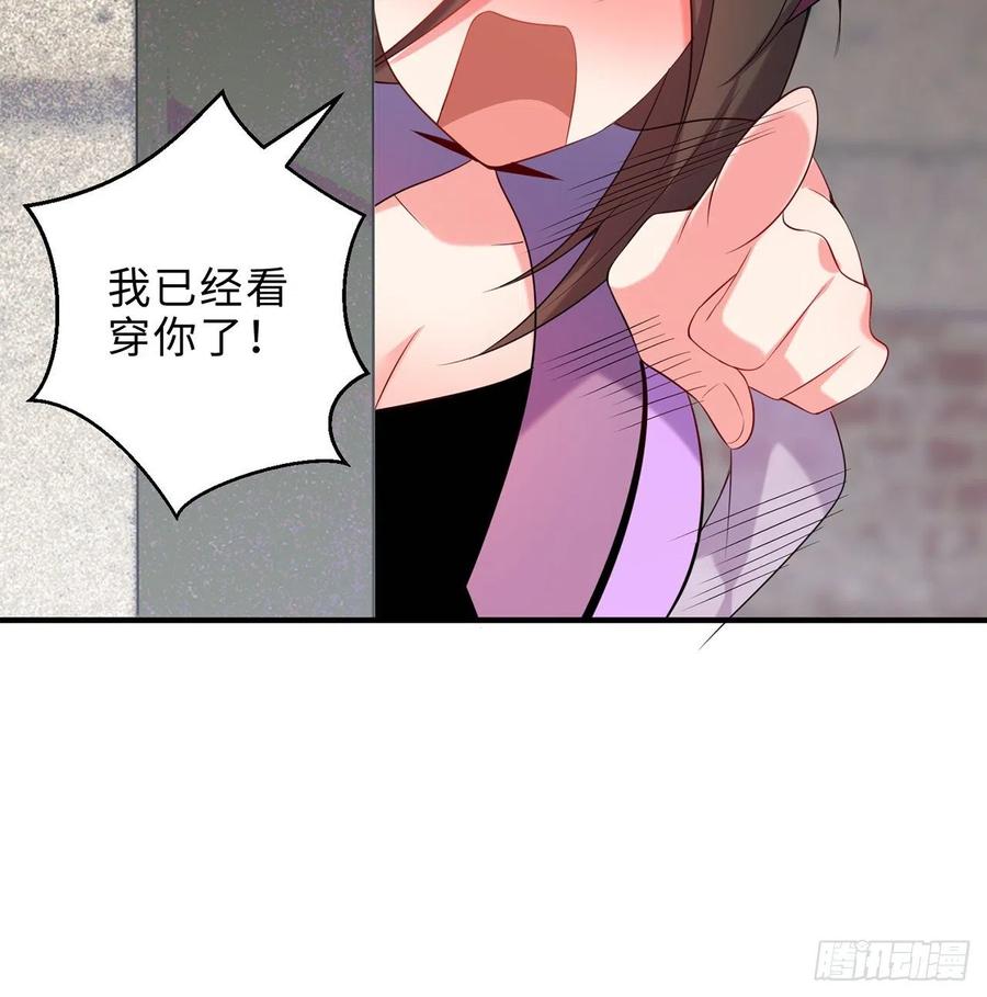 第18回-你戏太多了62