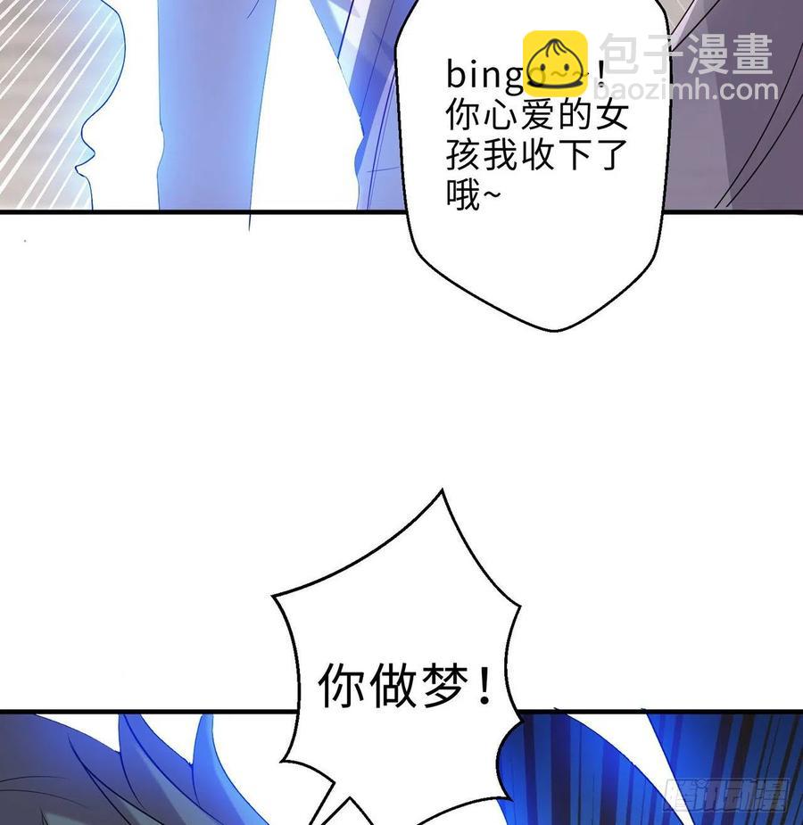 第25回-你想要的我都会给你54