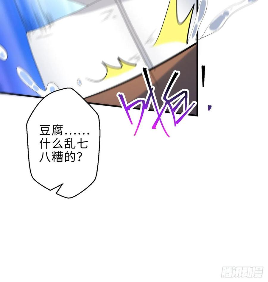 第23回-胜败在此一举！38