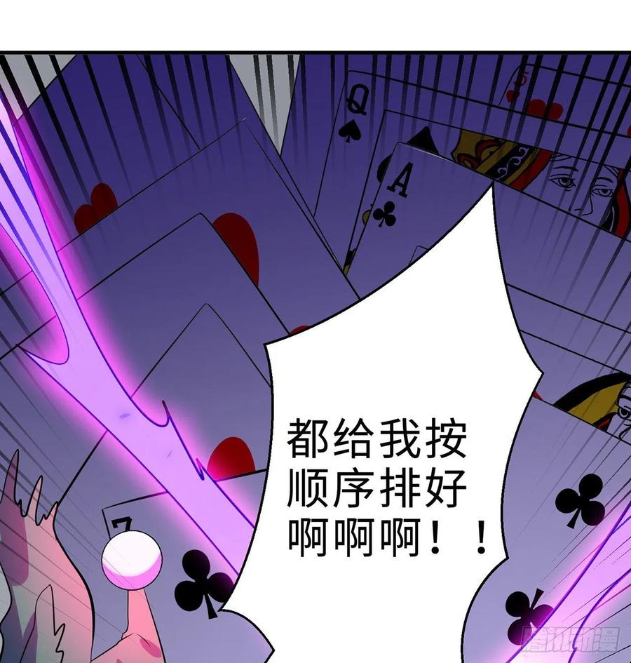 第20回-你爱我我爱你~~86