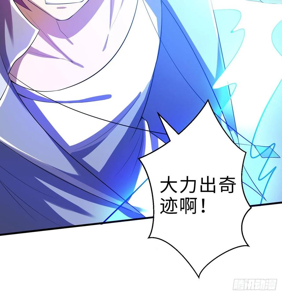 第19回-和我玩个游戏吧！94