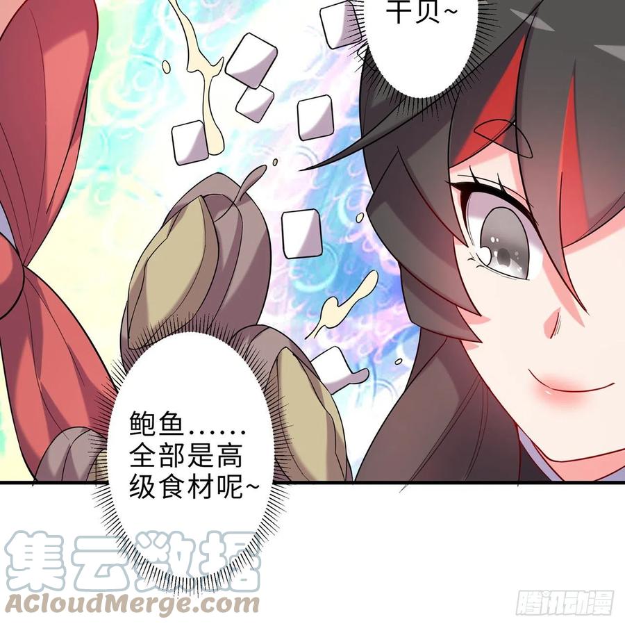第23回-胜败在此一举！54