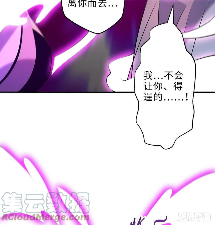 第25回-你想要的我都会给你80