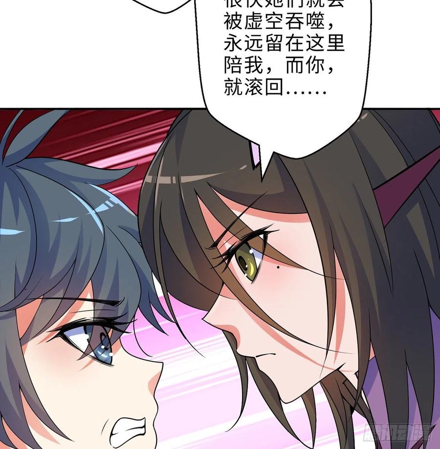 第28回-伙伴26