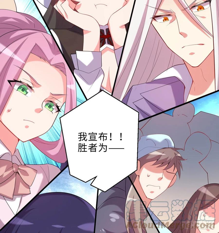 第24回-毒舌の幼娘100