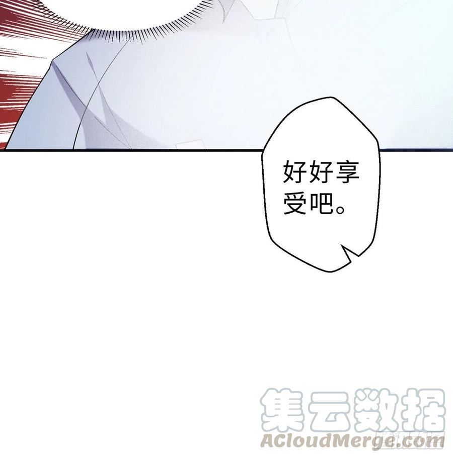 第12回-女人真可怕！40