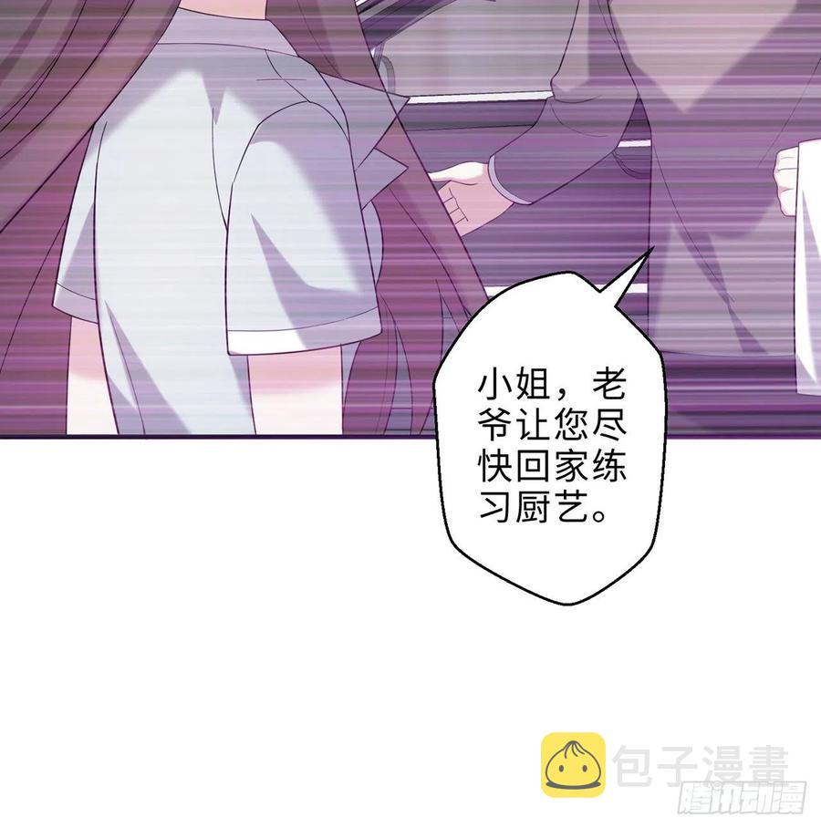 第26回-幼娘，开心吗？19
