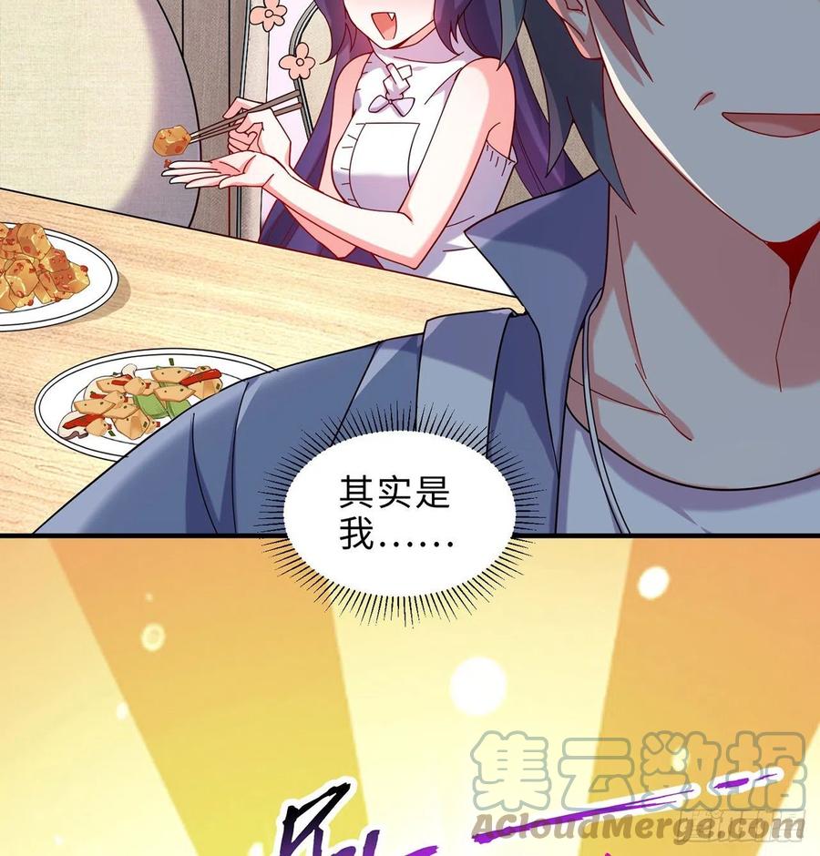 第22回-这个章不许给别人盖喔32