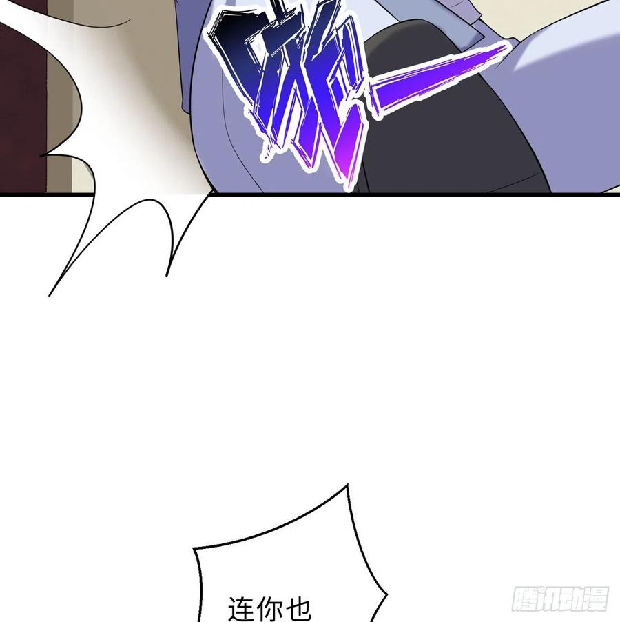 第27回-天地崩坏10