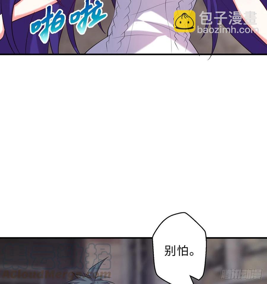 第17回-杀了你/抢回你54