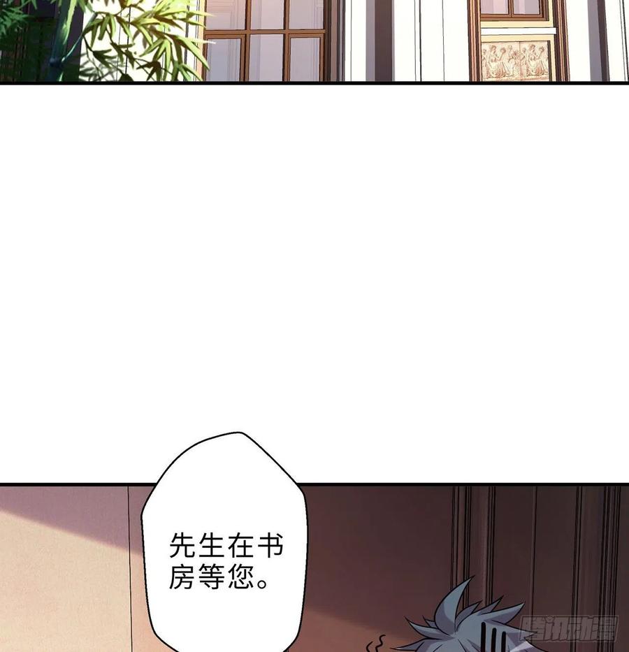 第25回-你想要的我都会给你3
