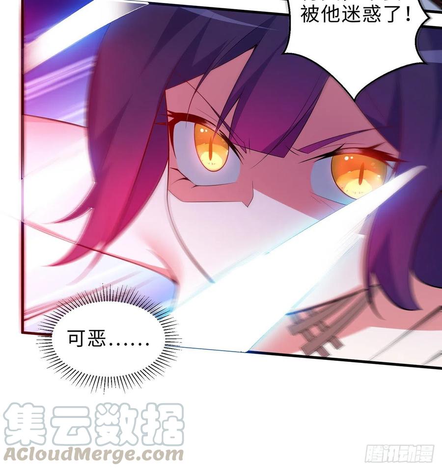 第17回-杀了你/抢回你78