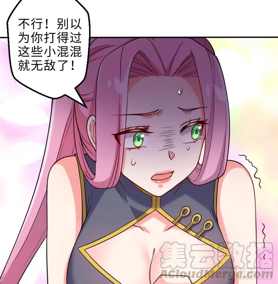 第16回-乖~姐姐来看你了24