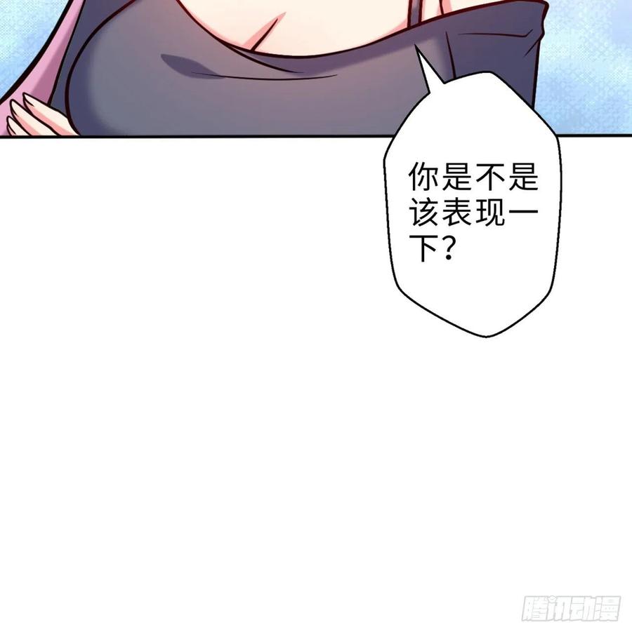 第14回-在一起，不行吗53