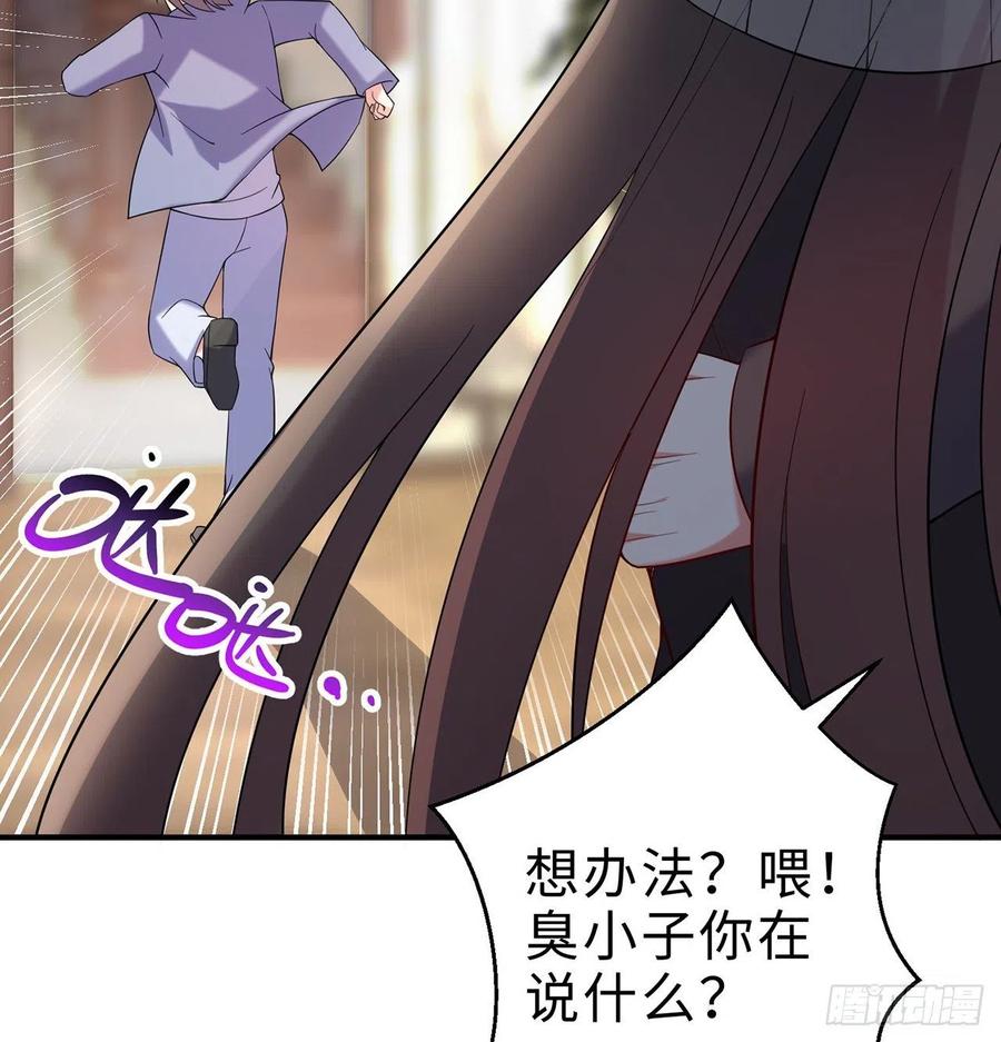 第27回-天地崩坏42