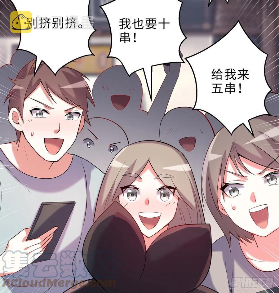第26回-幼娘，开心吗？51