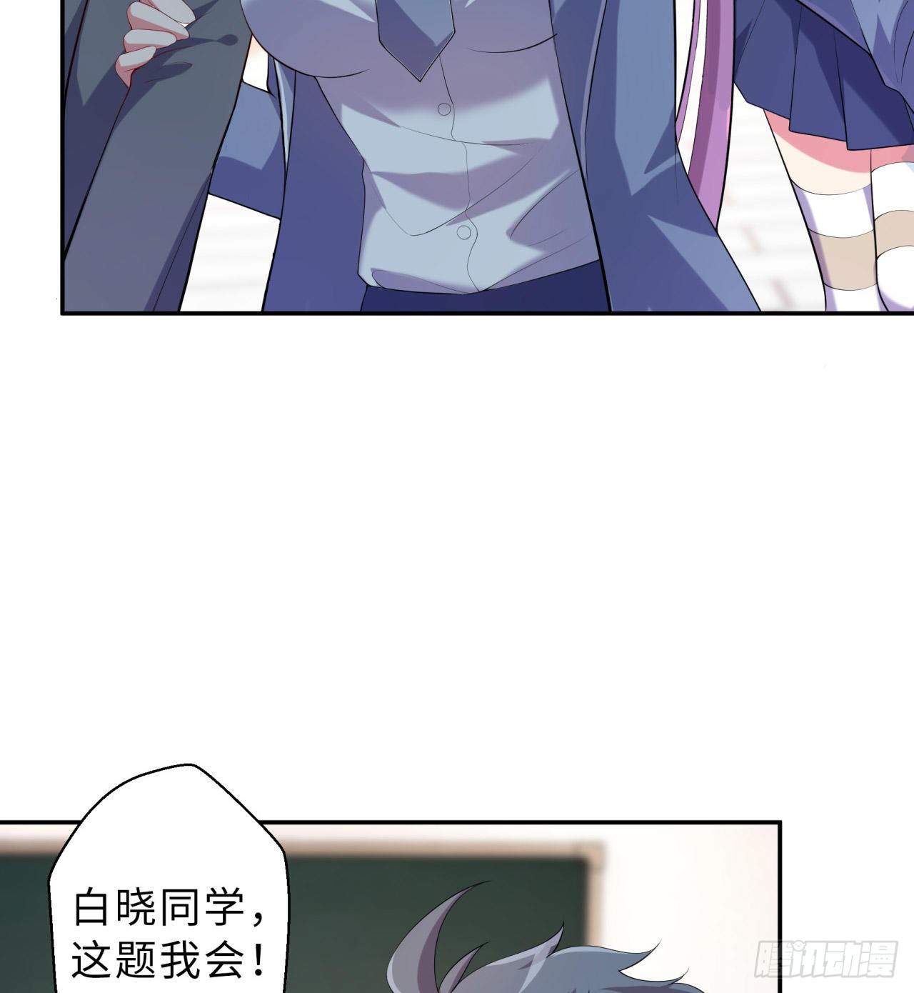 第05回-女装勾引术？完美！6