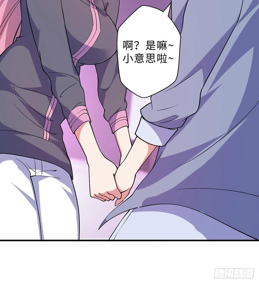 第13回-知名偶像灵解语97