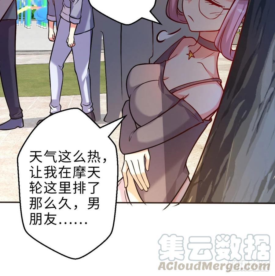 第14回-在一起，不行吗51