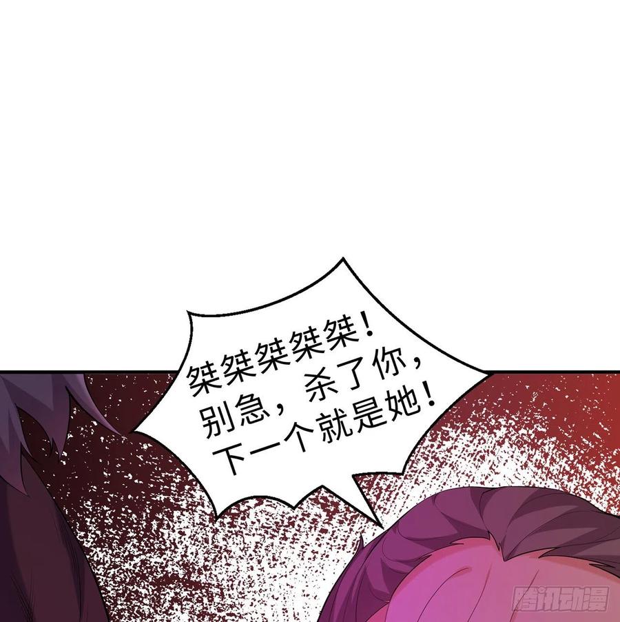 第11回-不用这么麻烦39