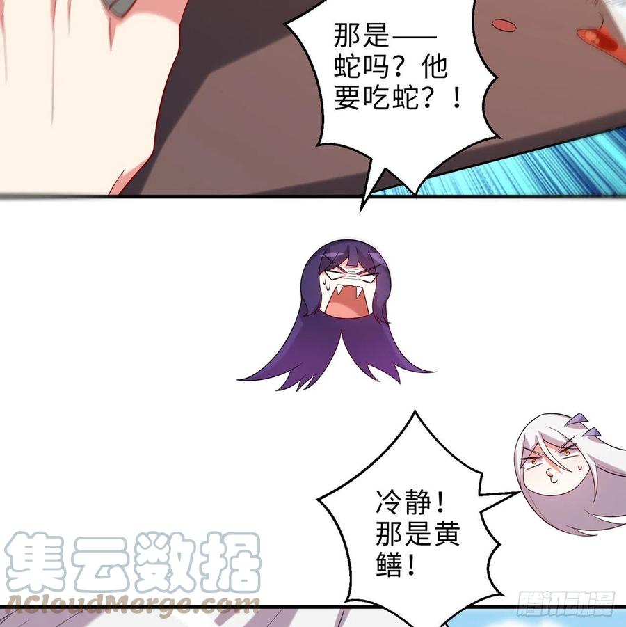 第23回-胜败在此一举！42