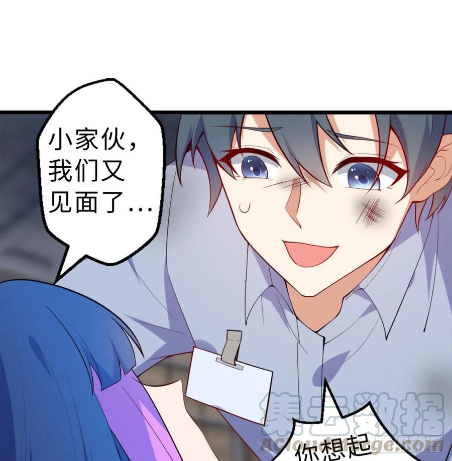第10回-我们又见面了63