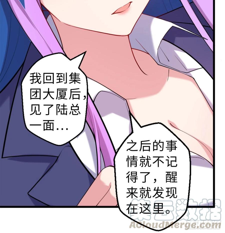 第10回-我们又见面了9