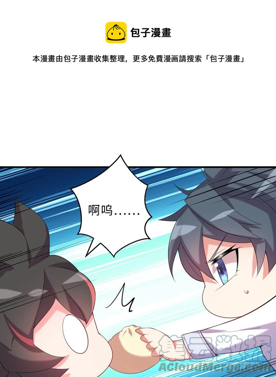 第22回-这个章不许给别人盖喔52