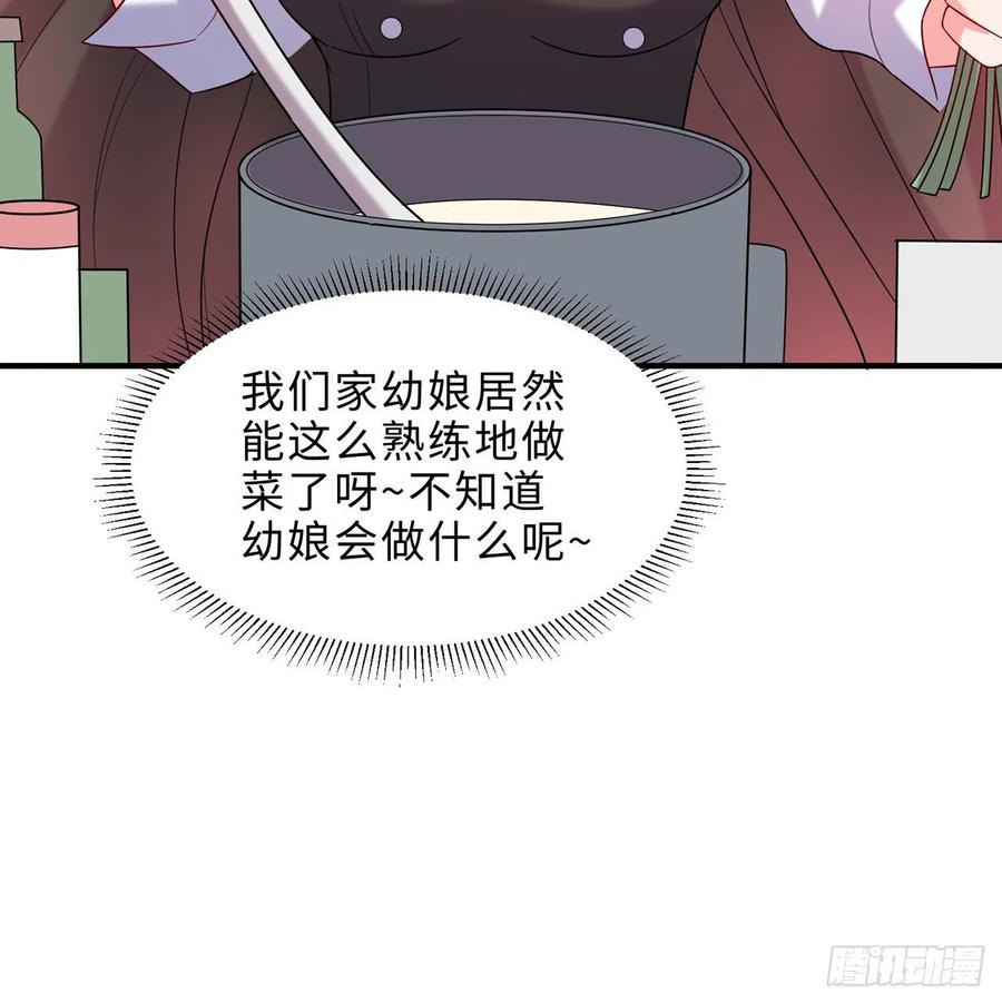 第23回-胜败在此一举！52