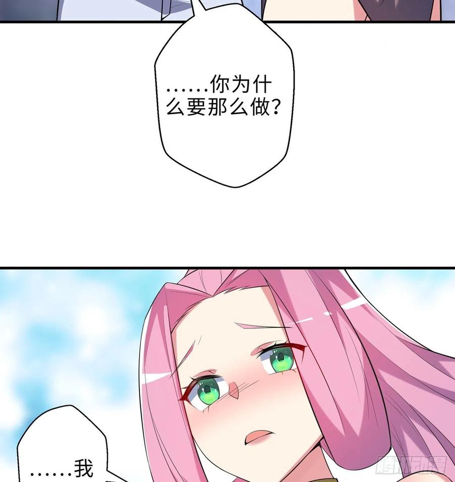 第15回-相信我吧61