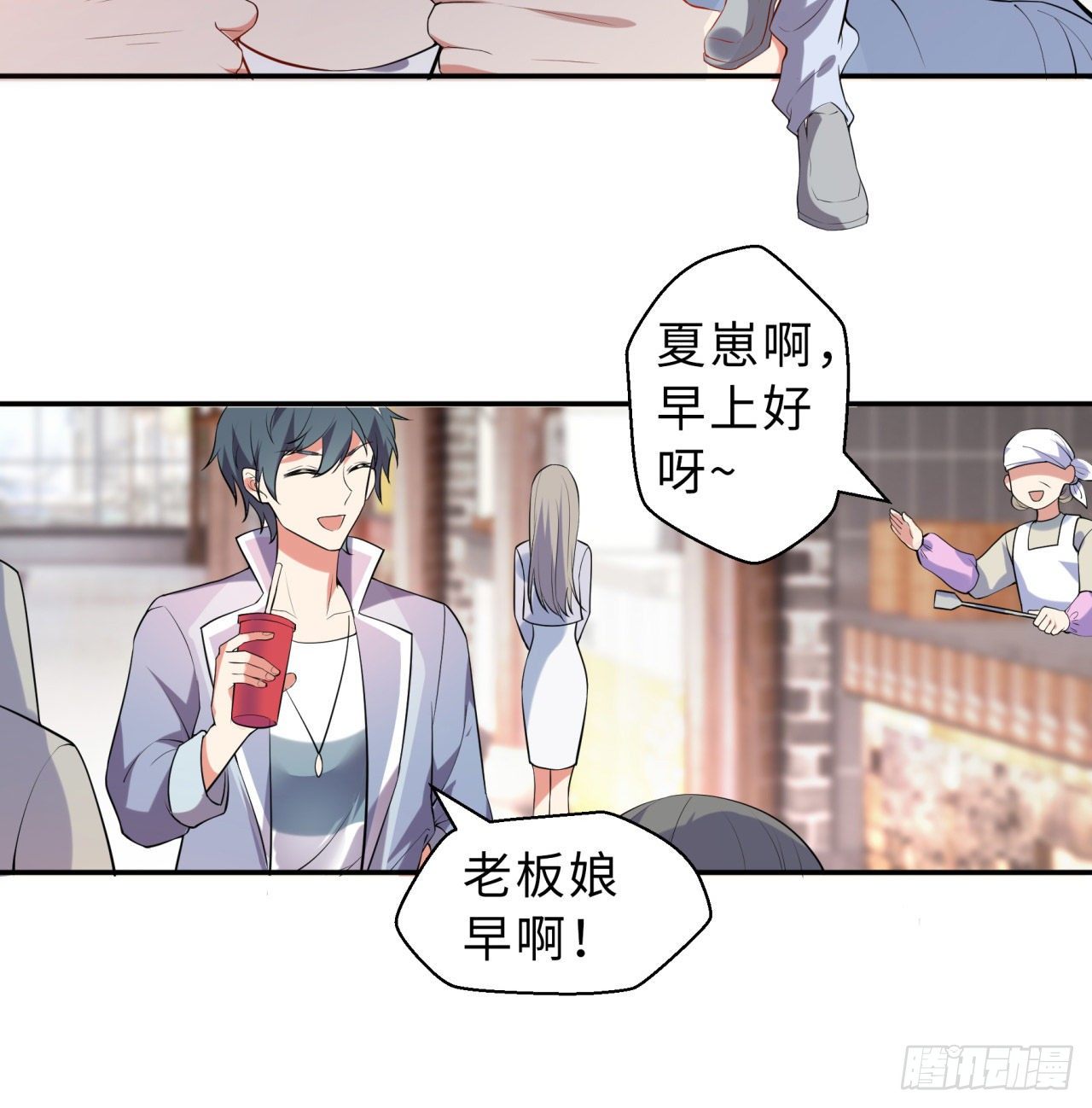 第01回-玄元大陆一场梦67