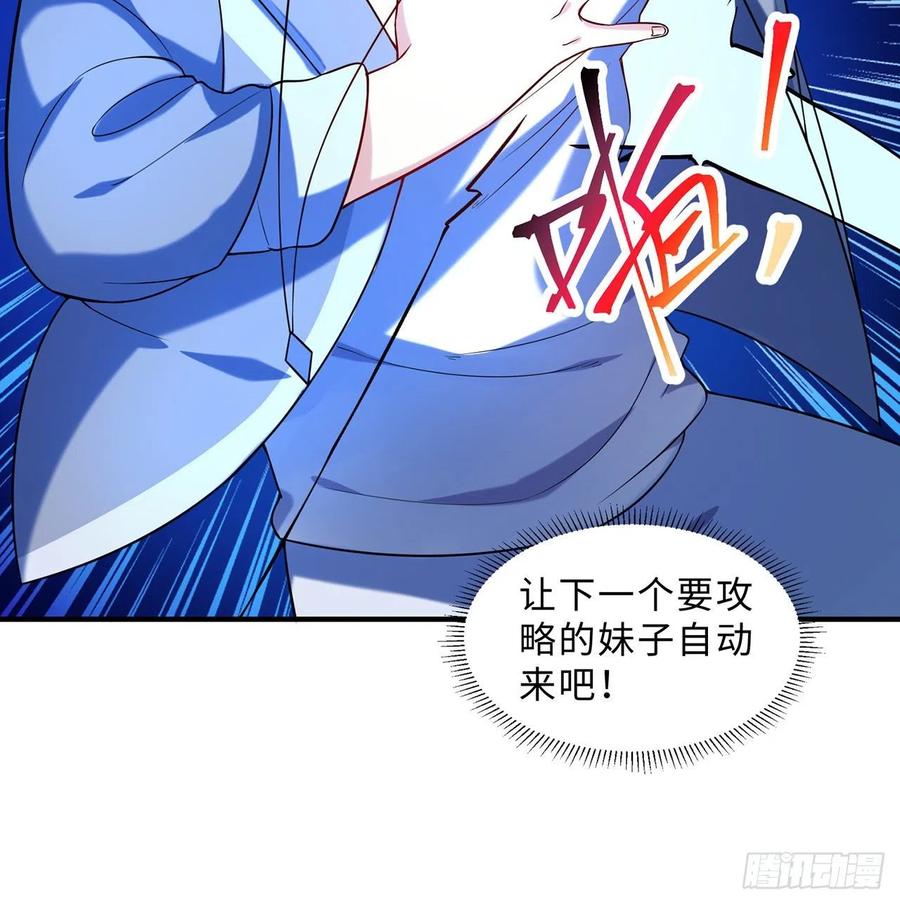 第13回-知名偶像灵解语17