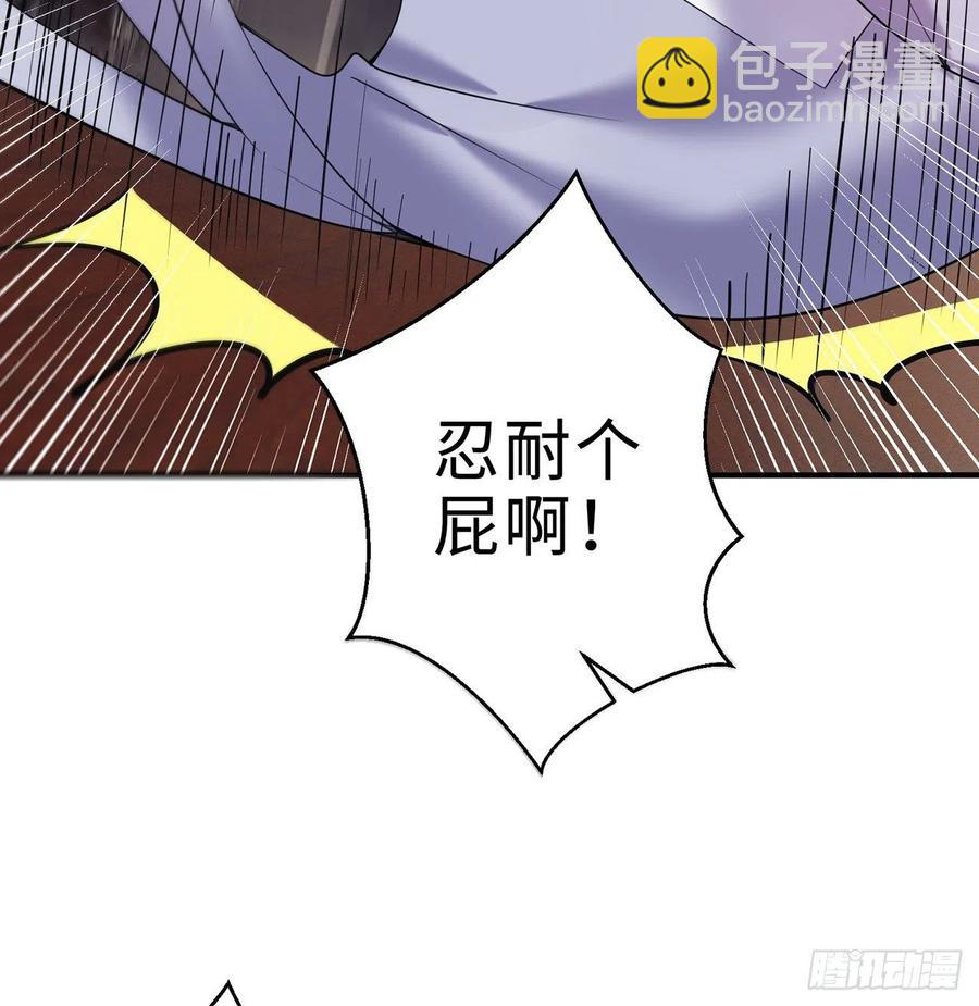 第25回-你想要的我都会给你42