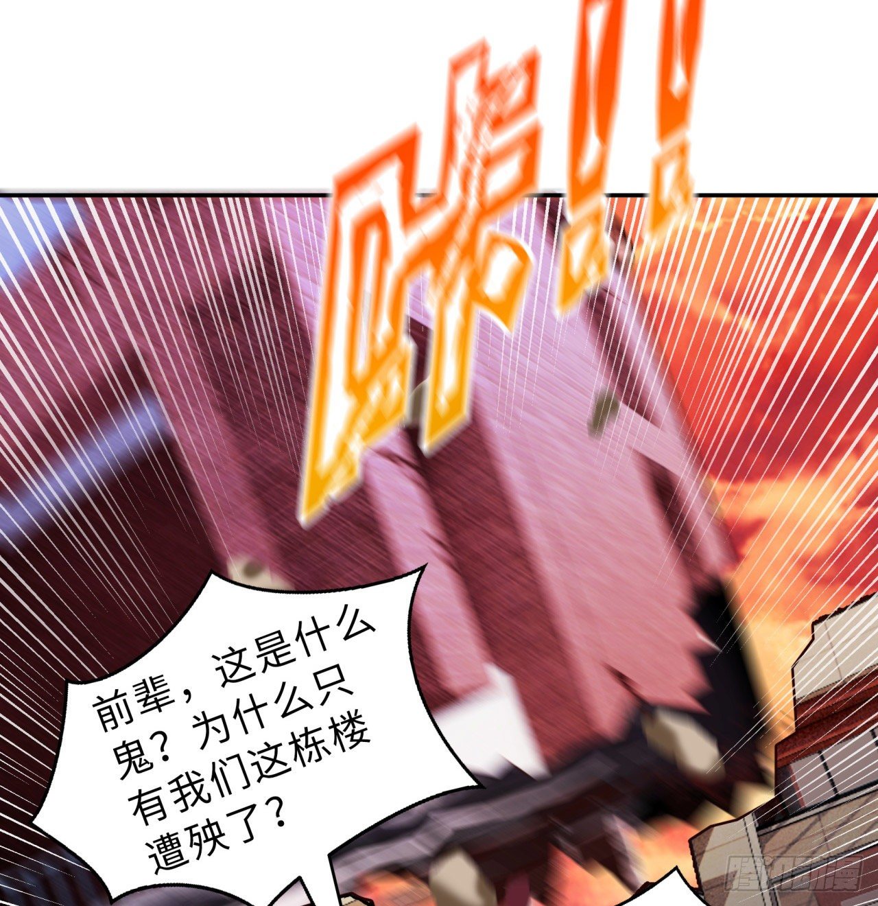 第05回-女装勾引术？完美！57