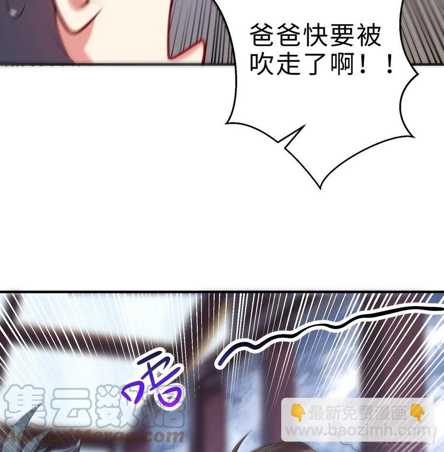 第27回-天地崩坏60