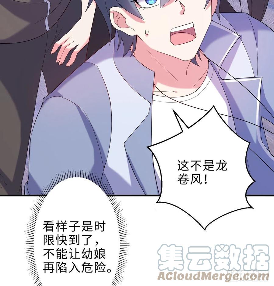 第27回-天地崩坏40