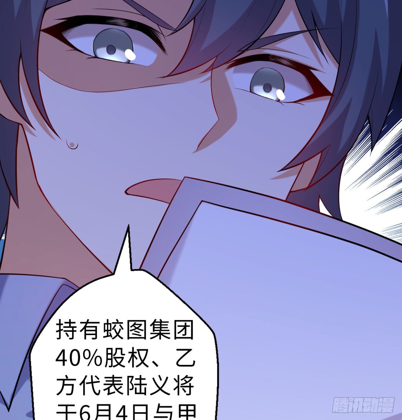 第08回-喂！那边的保洁71