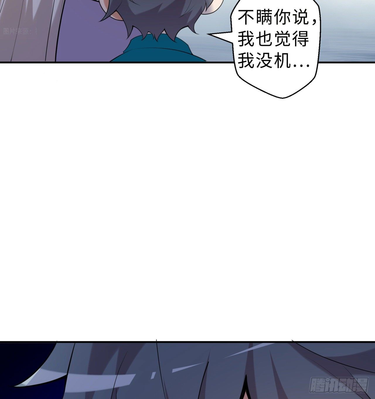 第04回-丢脸丢到家28